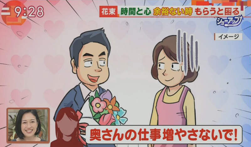 《送花是最爛的禮物?》送禮人從沒考慮收禮人怎麼想?照料花朵的麻煩超乎想像…… 《送花是最爛的禮物?》送禮人從沒考慮收禮人怎麼想?照料花朵的麻煩超乎想像……