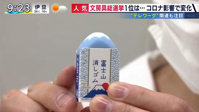 《文具總選舉2020》在家工作實用發明競爭激烈 奪下大賞的竟然是療癒系小物 《文具總選舉2020》在家工作實用發明競爭激烈 奪下大賞的竟然是療癒系小物