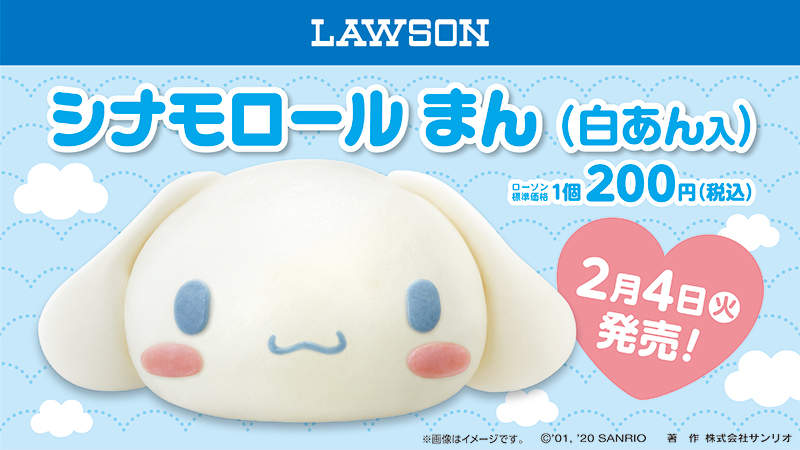 《角色包子的理想與現實》日本LAWSON新推大耳狗包子，運氣好壞完全寫在包子臉上ww