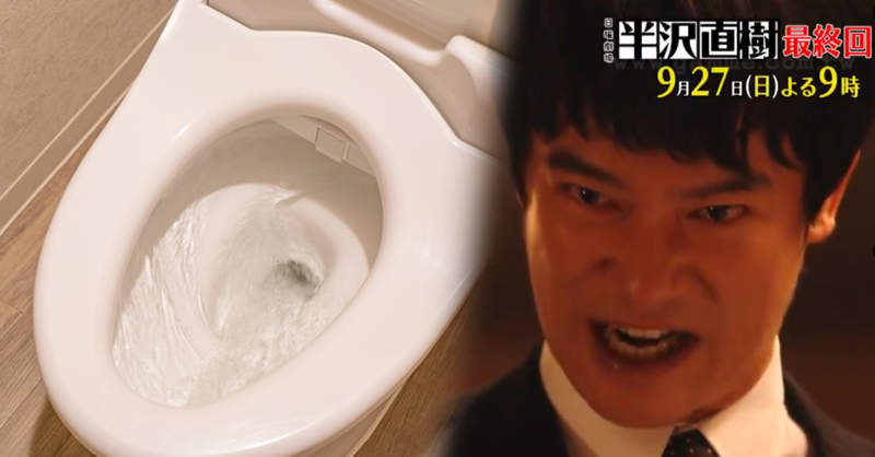 《半澤直樹與自來水的關係》觀眾在播出時間都憋尿不用水 一播完立刻跑去洗澡上廁所? 《半澤直樹與自來水的關係》觀眾在播出時間都憋尿不用水 一播完立刻跑去洗澡上廁所?