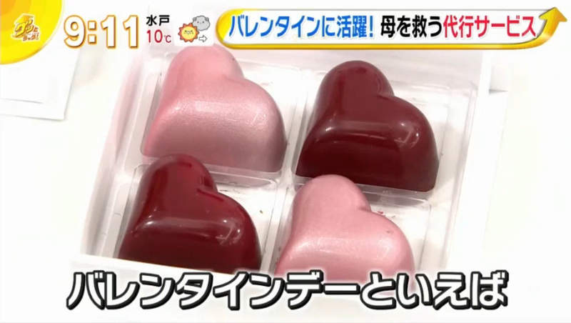 《情人節代工友情巧克力》糕點師傅成為家長救星 封印專業手藝模仿小學生 《情人節代工友情巧克力》糕點師傅成為家長救星 封印專業手藝模仿小學生