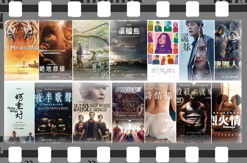 影迷懶人包《6月第1週上映電影》麥特戴蒙又來啦「絕地救援」「少年Pi」經典重映 影迷懶人包《6月第1週上映電影》麥特戴蒙又來啦「絕地救援」「少年Pi」經典重映