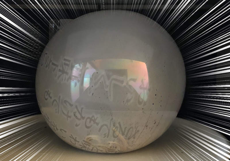 GANTZ現象？《微波爐出現謎樣球體》網友驚呼根本GANTZ裡的黑球啊啊啊...