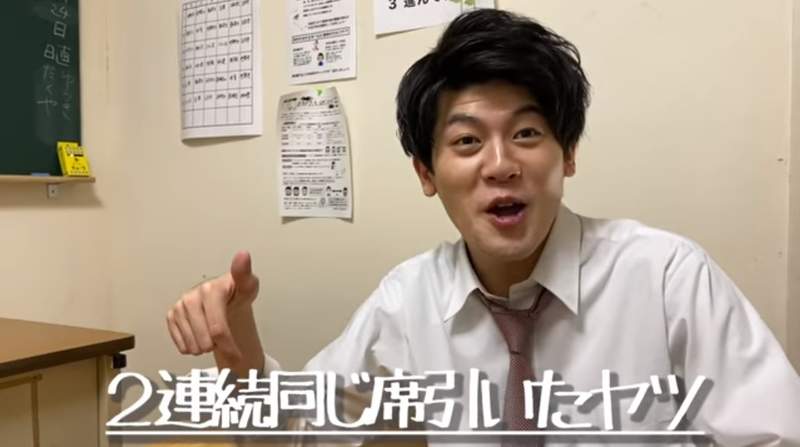 你也有這種同學嗎？《教室換座位時會出現的類型》連續抽到同個位子的傢伙ww