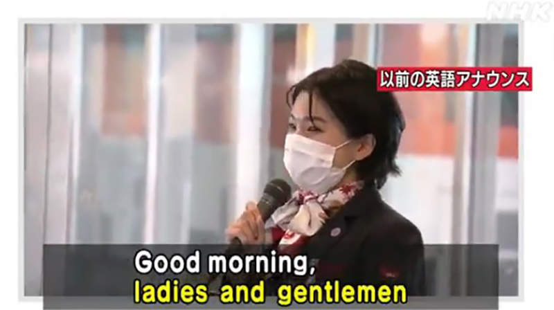 《日本航空廣播廢除先生女士》引發議論追求中立是否太過頭 怪盜基德也要跟進嗎? 《日本航空廣播廢除先生女士》引發議論追求中立是否太過頭 怪盜基德也要跟進嗎?