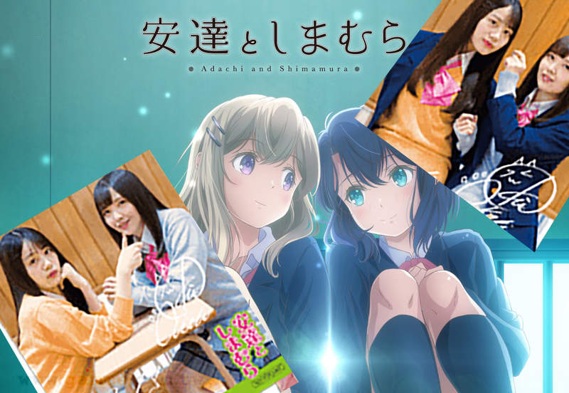 《安達與島村贈品觸怒百合迷》聲優重現封面破壞世界觀?眼神竟然不看對方而是看鏡頭 《安達與島村贈品觸怒百合迷》聲優重現封面破壞世界觀?眼神竟然不看對方而是看鏡頭