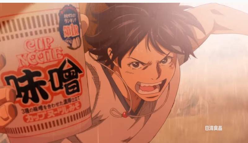 航海王日清廣告《頂上戰爭騎馬戰》學校都炸掉了這些人真的是學生嘛(汗) 航海王日清廣告《頂上戰爭騎馬戰》學校都炸掉了這些人真的是學生嘛(汗)