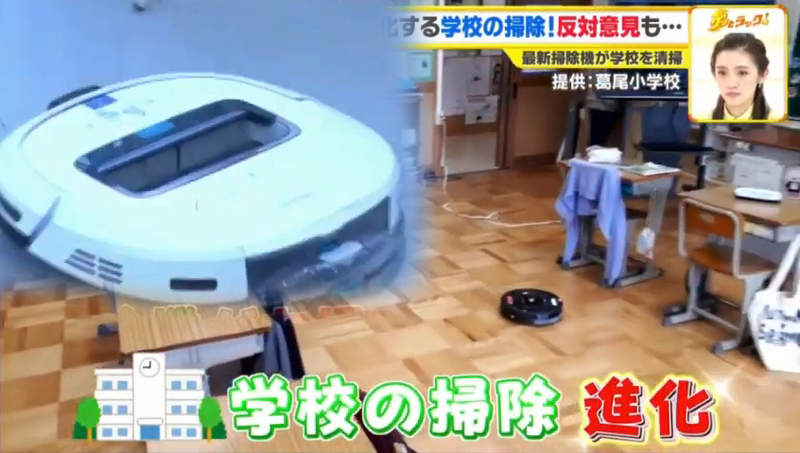 《學生打掃的意義》不能用吸塵器或掃地機器人?弄髒自己的手才能學習奉獻精神? 《學生打掃的意義》不能用吸塵器或掃地機器人?弄髒自己的手才能學習奉獻精神?