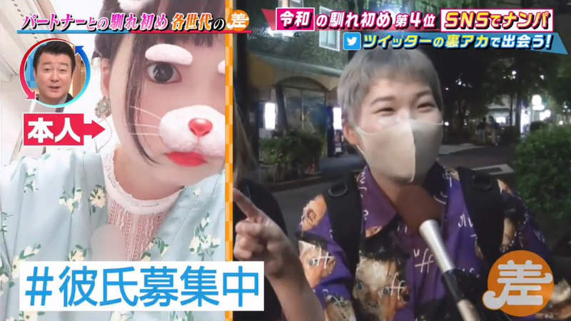 《年輕人尋找伴侶的管道》面對面聯誼、搭訕是老人的玩意 年輕人交友都在網路上解決了 《年輕人尋找伴侶的管道》面對面聯誼、搭訕是老人的玩意 年輕人交友都在網路上解決了