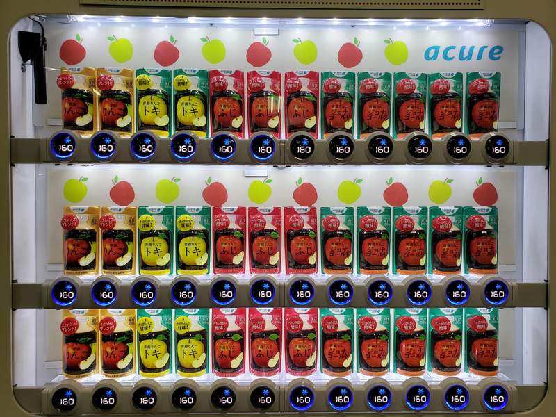 超稀有《只能買蘋果汁的販賣機》青森愛滿滿的自動販賣機,不同品種果汁一次喝到♪ 超稀有《只能買蘋果汁的販賣機》青森愛滿滿的自動販賣機,不同品種果汁一次喝到♪