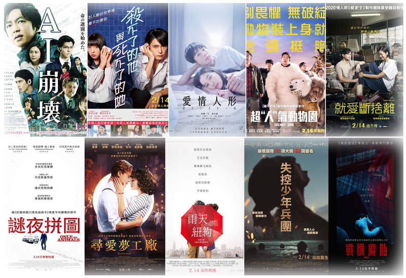 影迷懶人包《2月第2週上映電影》情人節看高橋一生製作情趣娃娃你覺得如何w 影迷懶人包《2月第2週上映電影》情人節看高橋一生製作情趣娃娃你覺得如何w