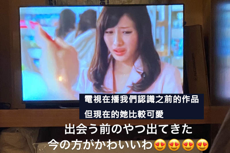 《石原聰美老公的妄想限動》女神嫁給"圈外人"等於人人都有是她老公的可能ww 《石原聰美老公的妄想限動》女神嫁給"圈外人"等於人人都有是她老公的可能ww