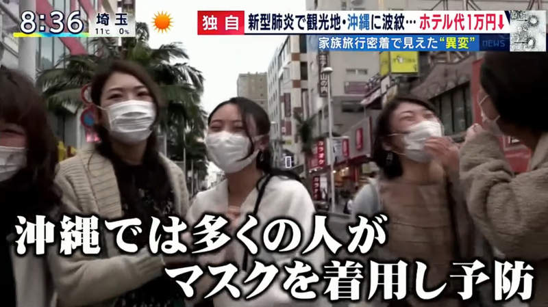 《武漢肺炎衝擊日本觀光》住宿價格下殺異次元 從南到北祭出超強優惠吸引觀光客 《武漢肺炎衝擊日本觀光》住宿價格下殺異次元 從南到北祭出超強優惠吸引觀光客