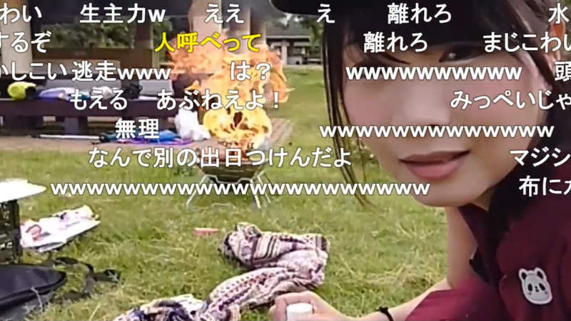 《女直播主單獨露營的結果》不會裝瓦斯罐引發大爆炸 網友全程目睹危險行徑超傻眼 《女直播主單獨露營的結果》不會裝瓦斯罐引發大爆炸 網友全程目睹危險行徑超傻眼