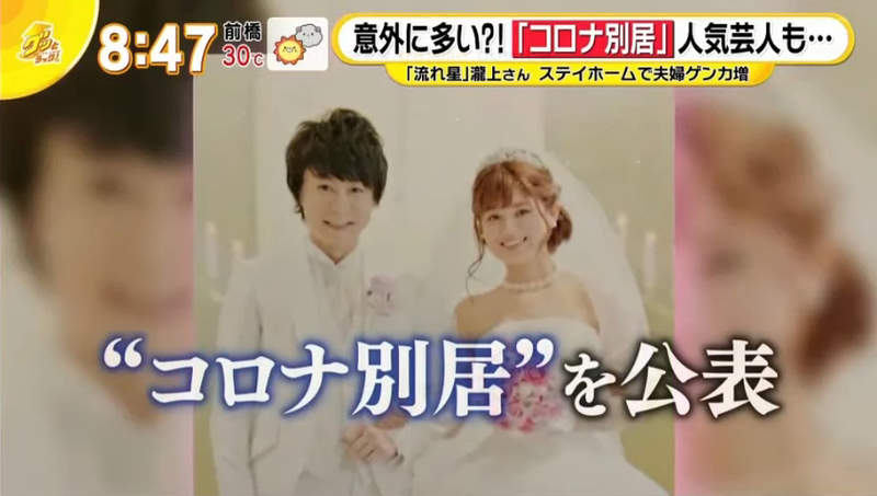 《藝人夫妻肺炎分居》沒工作在家大小事都能跟老婆吵架 面臨結婚4年來最大危機 《藝人夫妻肺炎分居》沒工作在家大小事都能跟老婆吵架 面臨結婚4年來最大危機