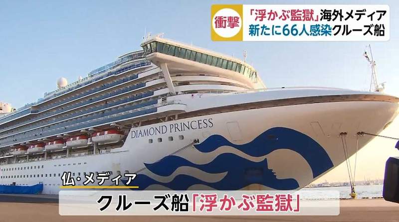 【武漢肺炎】《鑽石公主號》乘客被譏「上級國民」卻忽略視搭乘豪華郵輪為老後夢想的人們... 【武漢肺炎】《鑽石公主號》乘客被譏「上級國民」卻忽略視搭乘豪華郵輪為老後夢想的人們...