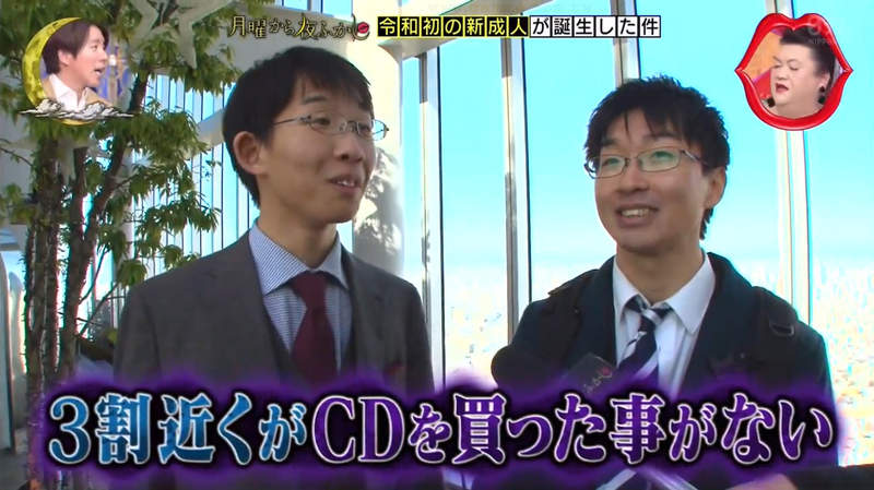 《1999年出生沒買過CD》看出日本CD業界的悽慘未來 記得生平買的第一張CD是什麼嗎? 《1999年出生沒買過CD》看出日本CD業界的悽慘未來 記得生平買的第一張CD是什麼嗎?