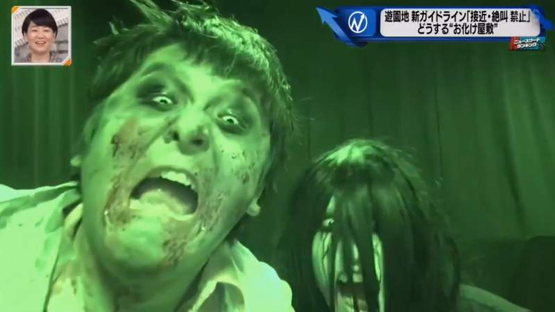 《防疫至上的鬼屋》戴口罩不出聲又要保持社交距離 肺炎疫情下當鬼真難為……