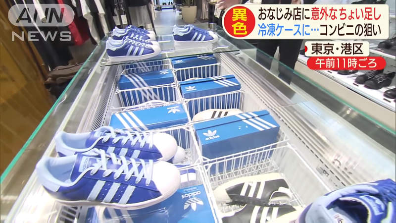 《日本便利商店超進化》全家賣起鞋子和衣服 合體奇招能夠吸引客人上門？