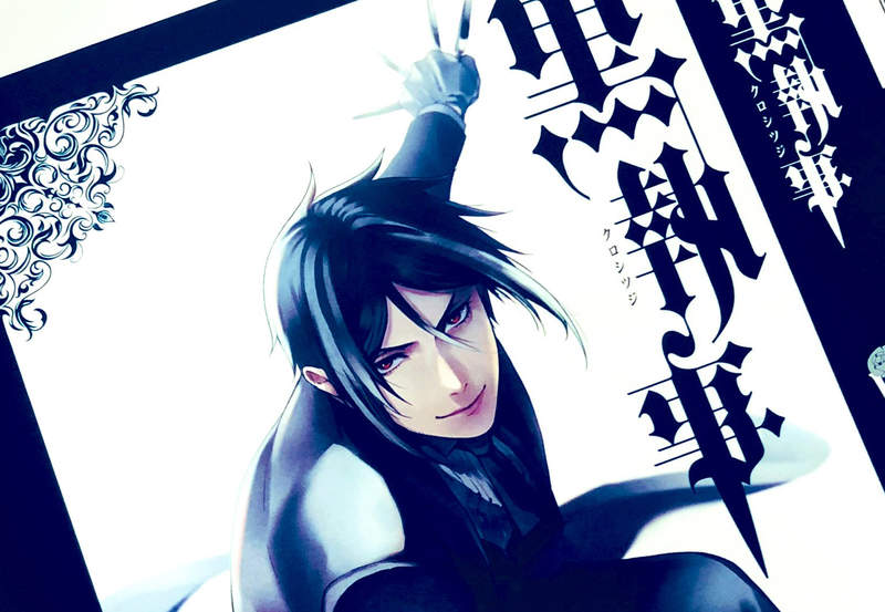 《黑執事粉絲必要的附錄》作者都覺得眼花的集數有救了 官方趁30集推出阿拉伯數字書背貼