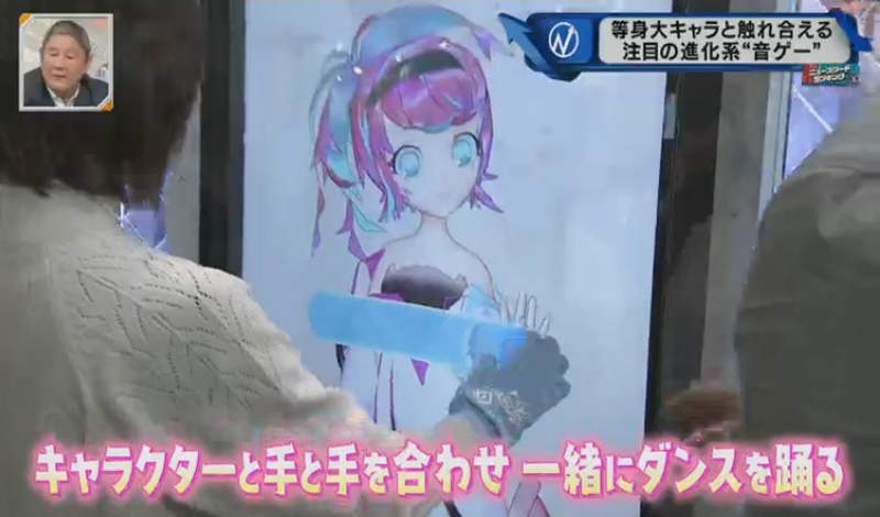 《Tetote x Connect》療癒邊緣人的新型音樂遊戲?玩家直呼這就是戀愛的感覺 《Tetote x Connect》療癒邊緣人的新型音樂遊戲?玩家直呼這就是戀愛的感覺