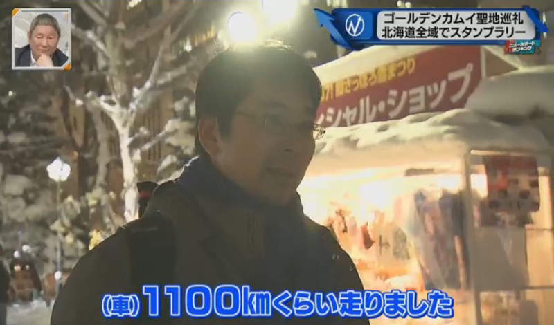 《黃金神威集章活動第2彈》北海道聖地巡禮挑戰超嚴苛 粉絲全家總動員勇闖1000公里 《黃金神威集章活動第2彈》北海道聖地巡禮挑戰超嚴苛 粉絲全家總動員勇闖1000公里