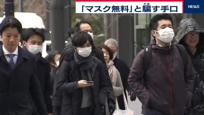《免費口罩詐騙》口罩大缺貨趁機釣魚騙個資 貪小便宜小心賠上寶貴帳號…… 《免費口罩詐騙》口罩大缺貨趁機釣魚騙個資 貪小便宜小心賠上寶貴帳號……