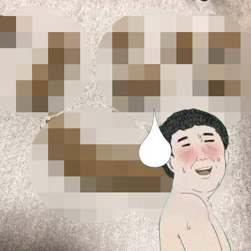 用黑芝麻粉做成的《香蕉區奇餅》某種意義上來說...做出來這樣真的很猛(囧) 用黑芝麻粉做成的《香蕉區奇餅》某種意義上來說...做出來這樣真的很猛(囧)