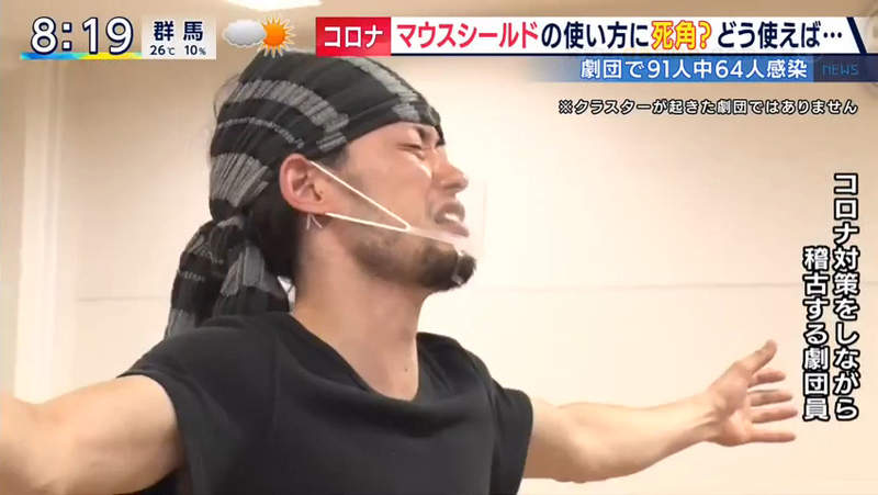 《微笑口罩可以防疫嗎?》劇團排練爆發群聚傳染 專家建議還是醫療用口罩比較好 《微笑口罩可以防疫嗎?》劇團排練爆發群聚傳染 專家建議還是醫療用口罩比較好