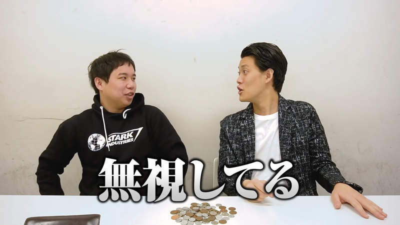 《自動販賣機的零錢之謎》不是忘記拿而是根本不想拿 藝人自曝怪習慣震憾網友 《自動販賣機的零錢之謎》不是忘記拿而是根本不想拿 藝人自曝怪習慣震憾網友