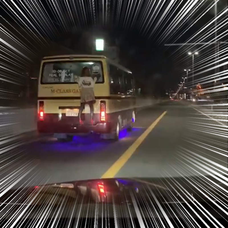 【有片】高速道路驚見《站在車尾的短裙妹》嚇壞後方駕駛直接打電話報警ww 【有片】高速道路驚見《站在車尾的短裙妹》嚇壞後方駕駛直接打電話報警ww