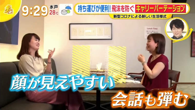 《隔絕飛沫的攜帶式隔板》拿下口罩也不怕傳染 自備防疫神器盡情邊吃飯邊聊天 《隔絕飛沫的攜帶式隔板》拿下口罩也不怕傳染 自備防疫神器盡情邊吃飯邊聊天