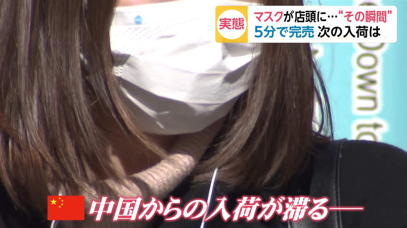 《口罩釣到通緝犯》騙走日本人140萬安全逃回中國 竟然為了轉賣口罩自投羅網…… 《口罩釣到通緝犯》騙走日本人140萬安全逃回中國 竟然為了轉賣口罩自投羅網……