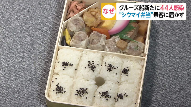 《消失的燒賣便當事件》日本名店贈送4000份便當助防疫 乘客根本沒吃到網友氣炸了 《消失的燒賣便當事件》日本名店贈送4000份便當助防疫 乘客根本沒吃到網友氣炸了