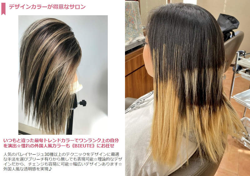 《挑染的理想與現實》夢想的外國人髮色染出來變這樣,別間美髮師該如何搶救? 《挑染的理想與現實》夢想的外國人髮色染出來變這樣,別間美髮師該如何搶救?