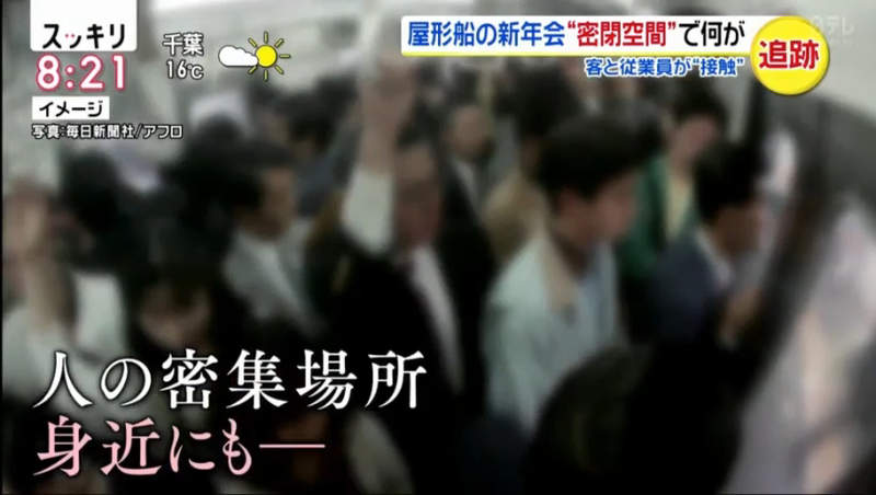 《社畜病毒比冠狀病毒更可怕》日本政府呼籲避免不必要外出 但是社畜即使發燒也要去上班…… 《社畜病毒比冠狀病毒更可怕》日本政府呼籲避免不必要外出 但是社畜即使發燒也要去上班……