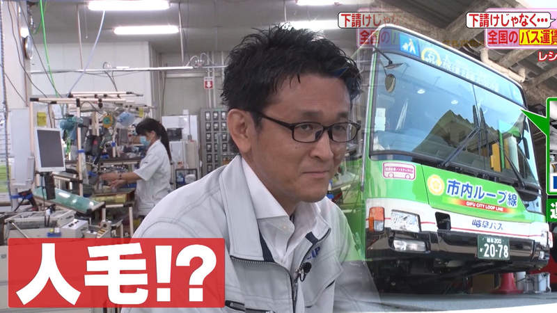 《日本公車車資箱的祕密》裡面竟然藏有印度人的頭髮?詭異卻不可或缺的重要機關 《日本公車車資箱的祕密》裡面竟然藏有印度人的頭髮?詭異卻不可或缺的重要機關