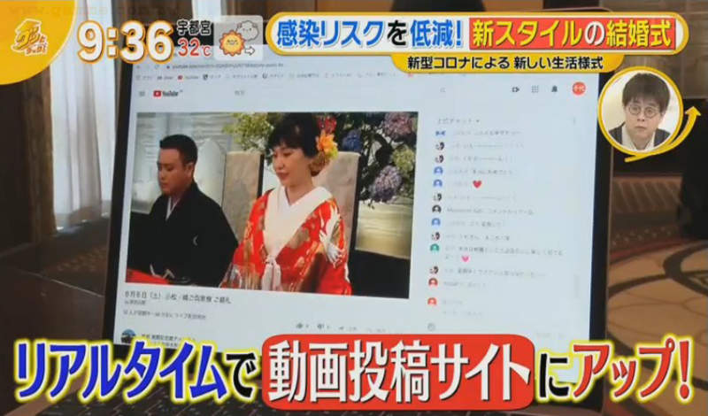 《日本新型態視訊婚禮》省錢的同時絲毫不減樂趣 賓客在家也能享受豪華喜宴料理 《日本新型態視訊婚禮》省錢的同時絲毫不減樂趣 賓客在家也能享受豪華喜宴料理