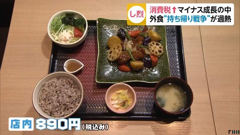 《日本餐飲業外帶戰爭》外帶便當分量相同又便宜 省錢族不可不知的福音