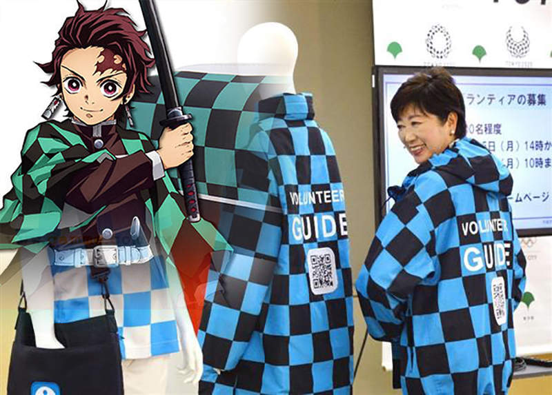 《3年前被罵超醜的設計》東京觀光志工制服走在流行尖端 能夠因為鬼滅之刃獲得平反嗎? 《3年前被罵超醜的設計》東京觀光志工制服走在流行尖端 能夠因為鬼滅之刃獲得平反嗎?