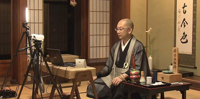 《妙心寺退藏院視訊坐禪》京都禪寺大師空中指導 閉門不出也能夠療癒心靈…… 《妙心寺退藏院視訊坐禪》京都禪寺大師空中指導 閉門不出也能夠療癒心靈……