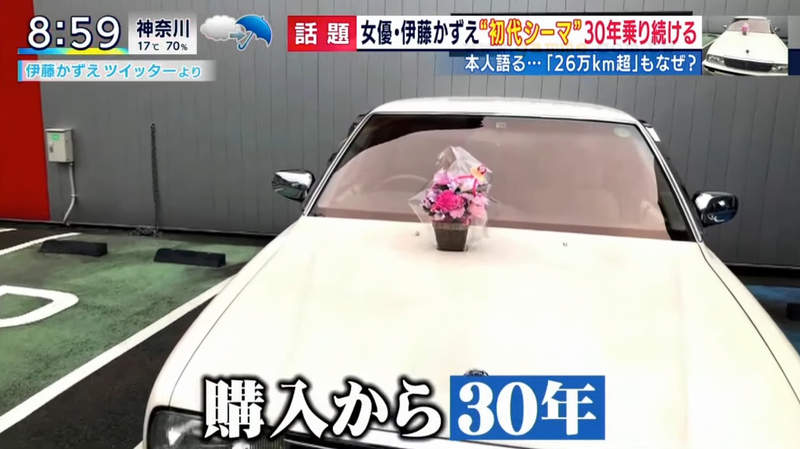 《老車開了30年美談》演員伊藤和枝被車商大讚超有愛 卻遭網友質疑根本是奧客……