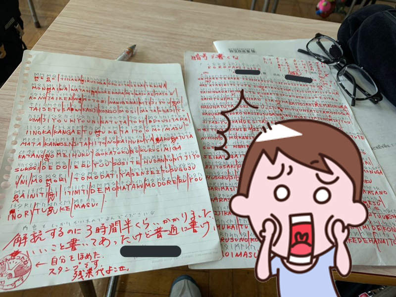 超狂學生用《盧恩字母寫作文》班導師花3小時破解,誰來付我加班費QQ 超狂學生用《盧恩字母寫作文》班導師花3小時破解,誰來付我加班費QQ
