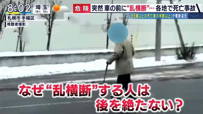 《隨意穿越馬路的神理論》年輕人反應快所以不怕被車撞?駕駛抨擊不要出門害別人 《隨意穿越馬路的神理論》年輕人反應快所以不怕被車撞?駕駛抨擊不要出門害別人