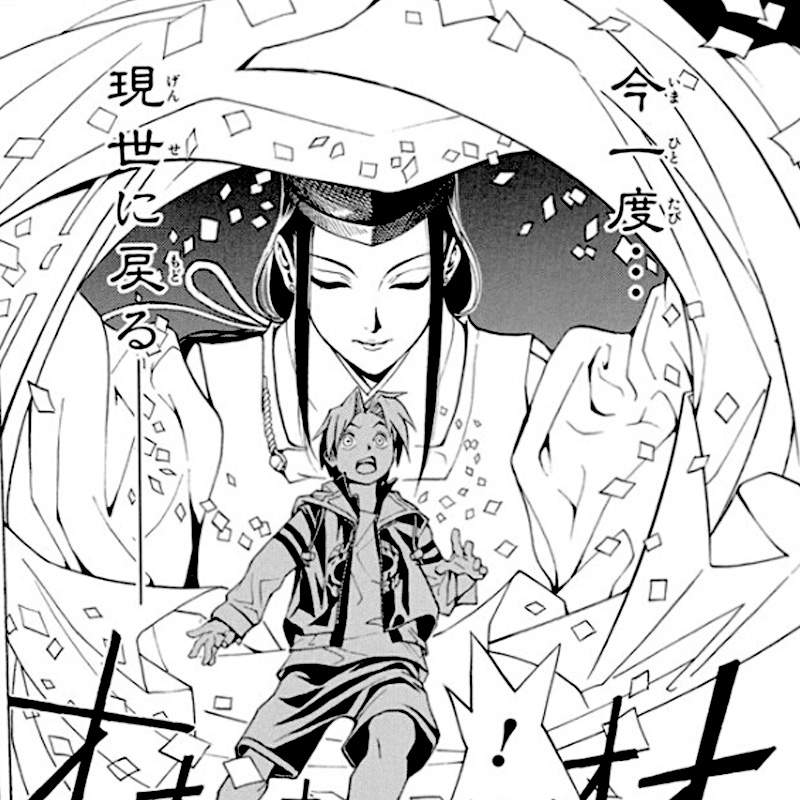 【有片】中國翻拍《棋魂真人版》慘遭真人化的案例又多一個? 【有片】中國翻拍《棋魂真人版》慘遭真人化的案例又多一個?