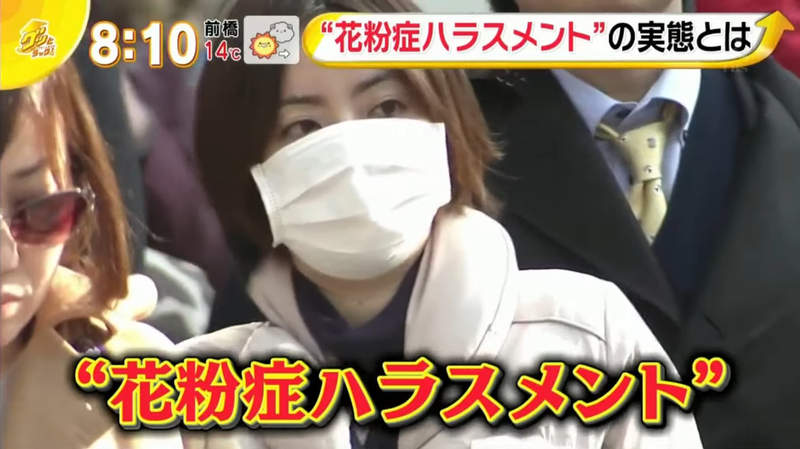 《花粉症騷擾》患者與非患者難以相互理解 你覺得是小事卻是人家的大事……