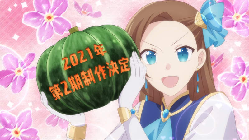 《轉生毀滅END壞人大小姐》銷量創佳績因為不偏女性向？買光碟是給製作組最直接的鼓勵