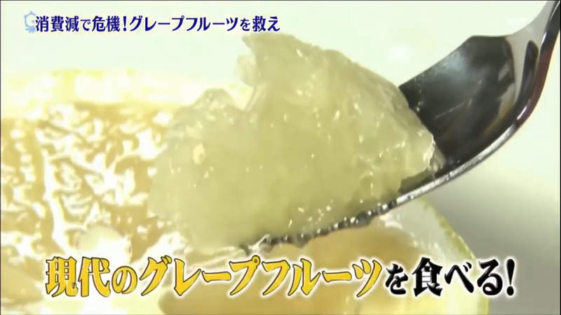 《不吃葡萄柚的原因》越來越不受歡迎的可憐水果 太大顆又難剝超級不方便? 《不吃葡萄柚的原因》越來越不受歡迎的可憐水果 太大顆又難剝超級不方便?