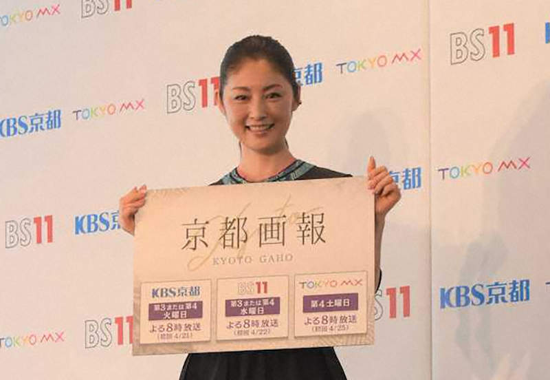 《常盤貴子接受京都洗禮》人家介紹的店不能自己去?宣傳京都美好反而揭露京都人真面目…… 《常盤貴子接受京都洗禮》人家介紹的店不能自己去?宣傳京都美好反而揭露京都人真面目……