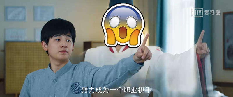 【有片】中國翻拍《棋魂真人版》佐為劇照公開...修但幾勒...